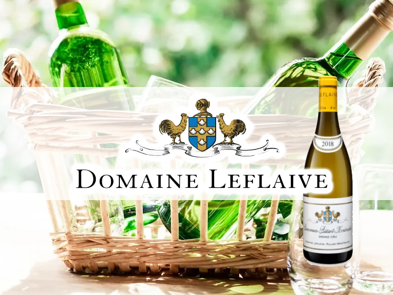 底知れぬ魅力を秘める白ワイン、「ドメーヌ・ルフレーヴ」とは？